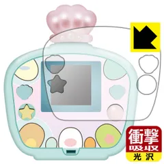 PDA工房 すみっコぐらし すみっコウォーター / すみっコウォーターDX対応 衝撃吸収[光沢] 保護 フィルム 耐衝撃 日本製