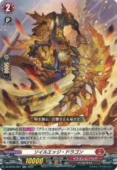 2025年最新】ソウルドラゴンの型の人気アイテム - メルカリ