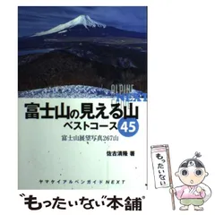 ヤマケイアルペンガイド　13冊セット 2025年最新】ヤマケイアルペンガイドの人気アイテム - メルカリ