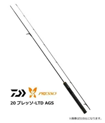 2025年最新】プレッソ AGSの人気アイテム - メルカリ