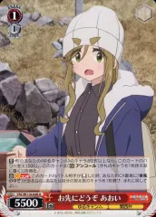 2025年最新】ヴァイスシュヴァルツ ブースターパック ゆるキャン