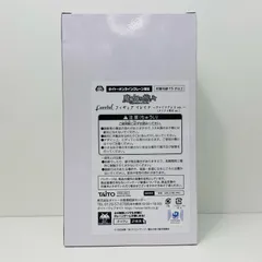 中古 フィギュア 魔女の旅々 イレイナ チャイナドレスver. Coreful 2022年製 タイクレ限定 【720】