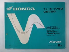 2026年最新】cb750 サービスマニュアルの人気アイテム - メルカリ