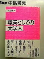 2025年最新】日本 大学 アメリカン フットボールの人気アイテム