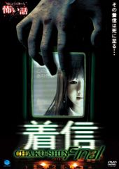猟奇エロチカ 肉だるま 輸入版DVD アロマ企画 - メルカリ