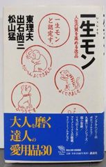 【中古】ゼンリン住宅地図 B4判 埼玉県 志木市 2007年4月発行(11228010S)／ゼンリン 中古】ゼンリン住宅地図 B4判 埼玉県 志木市 2007年4月発行