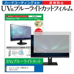 2025年最新】278E1A/11の人気アイテム - メルカリ 2025年最新】278E1A/11の人気アイテム - メルカリ