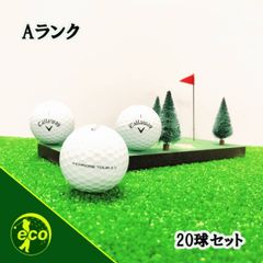ロストボール キャロウェイ Callaway クロムツアー 系混合 CHROME TOUR 年代混合 ホワイト 20球 【Aランク】 ゴルフボール