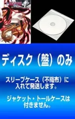 [50344]BLEACH ブリーチ 破面 滅亡篇(12枚セット)266話〜316話 最終【全巻セット アニメ 中古 DVD】ケース無:: レンタル落ち Amazon.co.jp: BLEACH ブリーチ 破面 滅亡篇 全12枚 266話～316