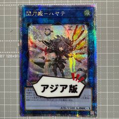 【遊戯王OCG】閃刀姫ハヤテ ー 絵違 ー 25thsec 61I2BUiJP5L._UF350,350_QL50_.jpg