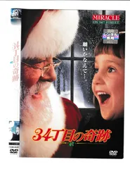 (未使用･未開封品)　34丁目の奇跡 [Blu-ray] qdkdu57 Amazon.co.jp: 34丁目の奇跡 [Blu-ray] : リチャード