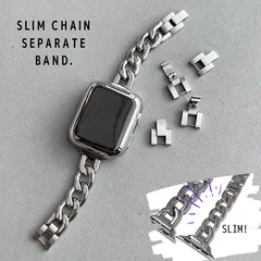 【当店オリジナル】アップルウォッチ スリム ステンレス チェーン バンド ベルト 細 40 41 42 44 45 46 49 セパレート series 10 9 8 7 6 SE 5 4 ultra ウルトラ レディース 分離式 工具不要