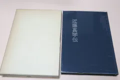 2025年最新】維新の介の人気アイテム - メルカリ