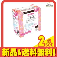 【目玉商品】通販生活　メディカルパット　シングル　新品 通販生活®メディカルパッド｜【公式】カタログハウスの通販サイト