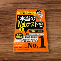 2024年最新】テストメモ帳の人気アイテム - メルカリ