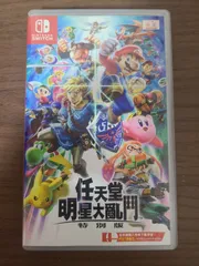 Nintendo Switch - 新品未開封 大乱闘スマッシュブラザーズ Switch ソフト 任天堂 ゲオ公式通販サイト/ゲオオンラインストア【新品