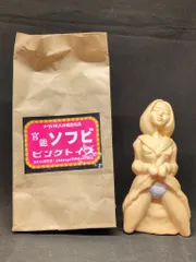 ピンクトイズ 官能 はるたん 桃色玩具 ソフビ 日焼けver シール