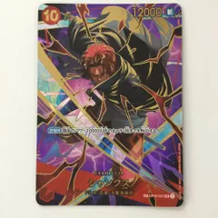 ζζ ワンピース シャンクス OP06-007 SP SR ワンピースカードゲーム