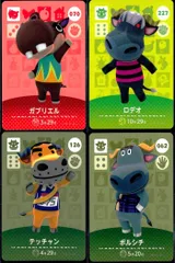 ux113 あつまれ どうぶつの森 amiibo カード まとめ ガブリエル ロデオ テッチャン ボルシチ あつ森 アミーボ