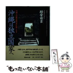 2024年最新】助安由吉の人気アイテム - メルカリ