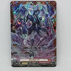 ヴェルロード2枚　トリクムーン4枚セット 2025年最新】ヴァンガードカードヴェルロードの人気アイテム