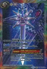 12宮Xレア10thフルコンプセット　初期レリーフ仕様　アスクレあり　各1枚 2025年最新】12宮Xレアの人気アイテム - メルカリ