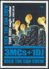 2025年最新】kick the can crew dvdの人気アイテム - メルカリ