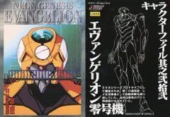 【中古】アニメ系トレカ CH22[ノーマルカード]：エヴァンゲリオン零号機