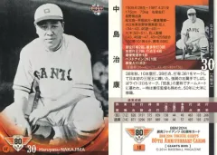 2025年最新】読売ジャイアンツ中島の人気アイテム - メルカリ