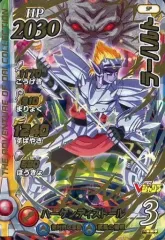 【中古】ダイの大冒険クロスブレイド SP：ラーハルト(ギガレア仕様)(Vジャンプロゴ入り)