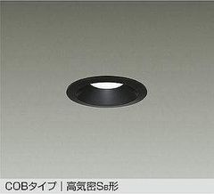 LEDダウンライト DAIKO DDL-8790AB φ75 温白色