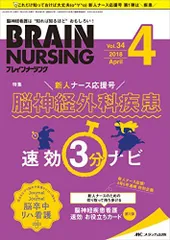 2026年最新】ブレインナビの人気アイテム - メルカリ