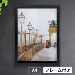 フィンセント・ファン・ゴッホ「糸杉のある麦畑」（1889年） 風景画