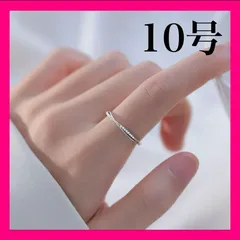 リング 指輪 10号 キラキラ おしゃれ 高見え 高級感 シルバー アクセサリー