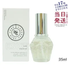 2025年最新】LNC 美容液の人気アイテム - メルカリ