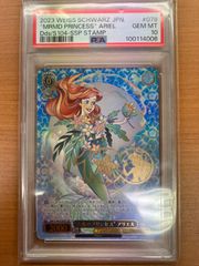 PSA10鑑定品 人魚のプリンセス アリエル Dds/S104-078SSP Disney100