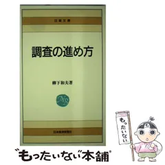 2024年最新】柳下和夫の人気アイテム - メルカリ