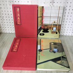 日本道路史 昭和52年 1977年 社団法人日本道路協会 040006
