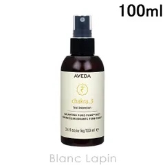 アヴェダ AVEDA チャクラバランシングミスト3 100ml [986738/906897/836217]のサムネイル
