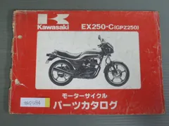 2024年最新】gpz250の人気アイテム - メルカリ