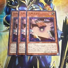 応戦するG ウルトラ　ロゴ入り　9枚　42470 楽天市場】遊戯王 応戦するgの通販