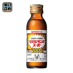 2025年最新】リポビタンd 10本の人気アイテム - メルカリ