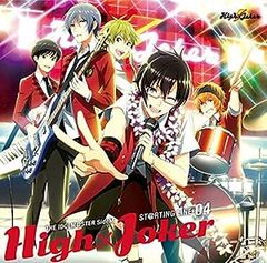 아이돌 마스터 SideM THE IDOLM@STER SideM ST@RTING LINE-04 High×Joker / High×Joker (CD)