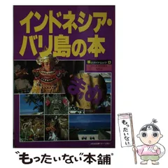 【中古】 イギリスロンドンの本/近畿日本ツーリスト 2025年最新】近畿日本ツーリストの人気アイテム - メルカリ