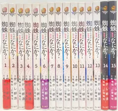 2025年最新】蜘蛛ですが、なにか?15の人気アイテム - メルカリ