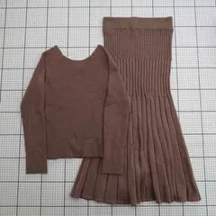 ◇ ⊆  SNIDEL ニットセットアップ ブラウン系 ワンサイズ レディース E  【1508250041440】