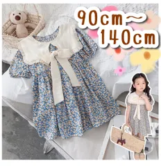 【セール中！】小花ワンピース ブルー 韓国風 くすみカラー