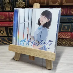2025年最新】東山奈央の人気アイテム - メルカリ