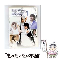 新品ケース》リバウンド DVD 相武紗季 全5巻セット 速水もこみち