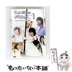 【中古】 しにがみのバラッド。　Vol．4/ＤＶＤ/FDFD-0023 楽天市場】しにがみのバラッド。 4 [DVD]の通販